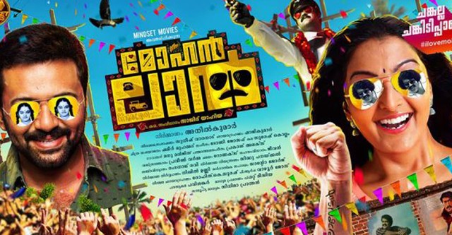 New malayalam movies hot sale 2018 online